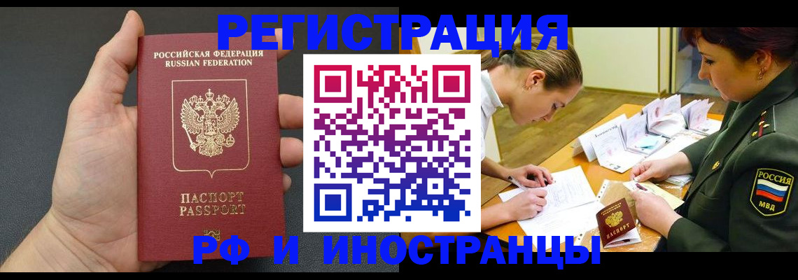 найти адрес прописки в Кудрово