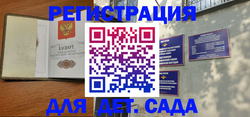 пропишу в квартире в Кудрово